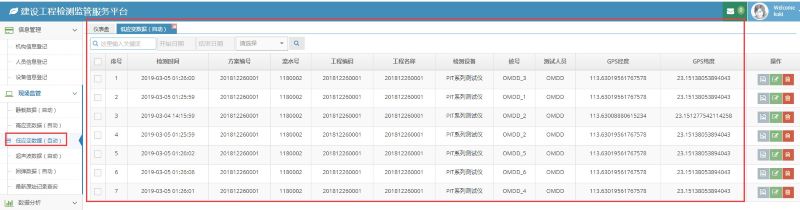 壹定发(中国游)最新官方网站