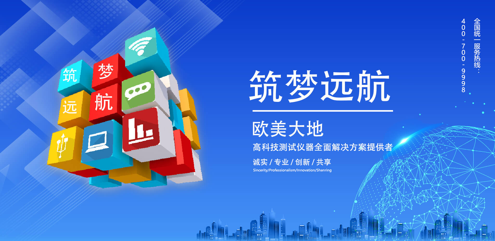 壹定发(中国游)最新官方网站