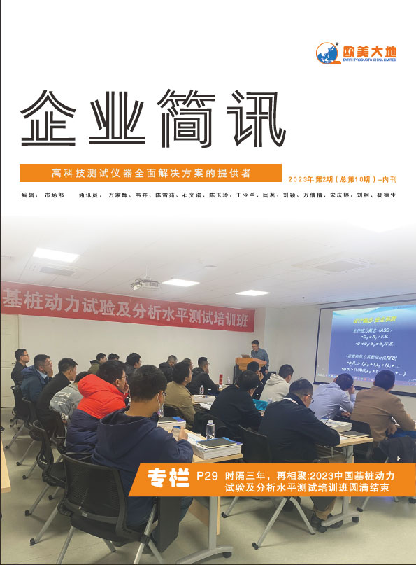 壹定发(中国游)最新官方网站