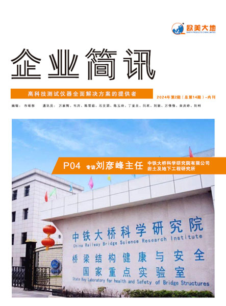 壹定发(中国游)最新官方网站