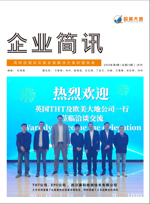 壹定发(中国游)最新官方网站