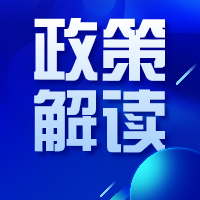 年度政策盘点| “三旧”刷新2019年度关键词，你pick哪个？