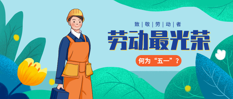 量圈儿NO.36｜“五”数次的拼搏，只为那“一”个最初的妄想……