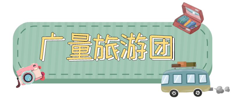 量圈儿NO.33｜随着PP电子游戏人去“游览”！