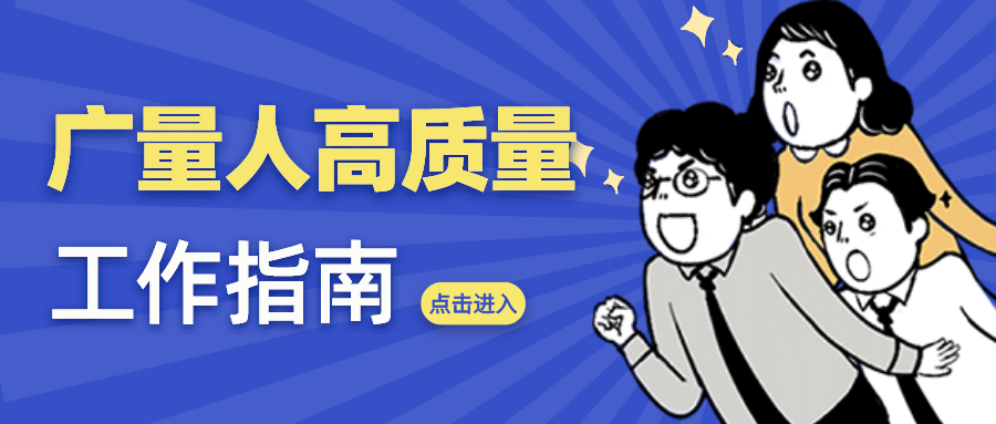 量圈儿NO.52｜PP电子游戏人高质量工作指南