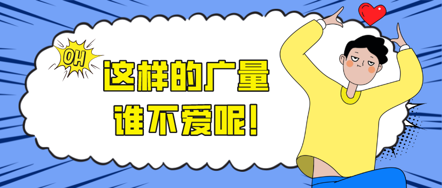 这样的PP电子游戏，谁不爱呢！