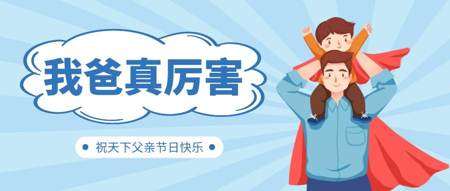 迎接来到PP电子游戏“超等英雄”的世界