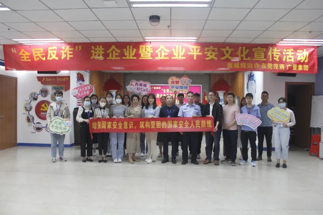 反诈宣传进PP电子游戏 共筑安然防火墙