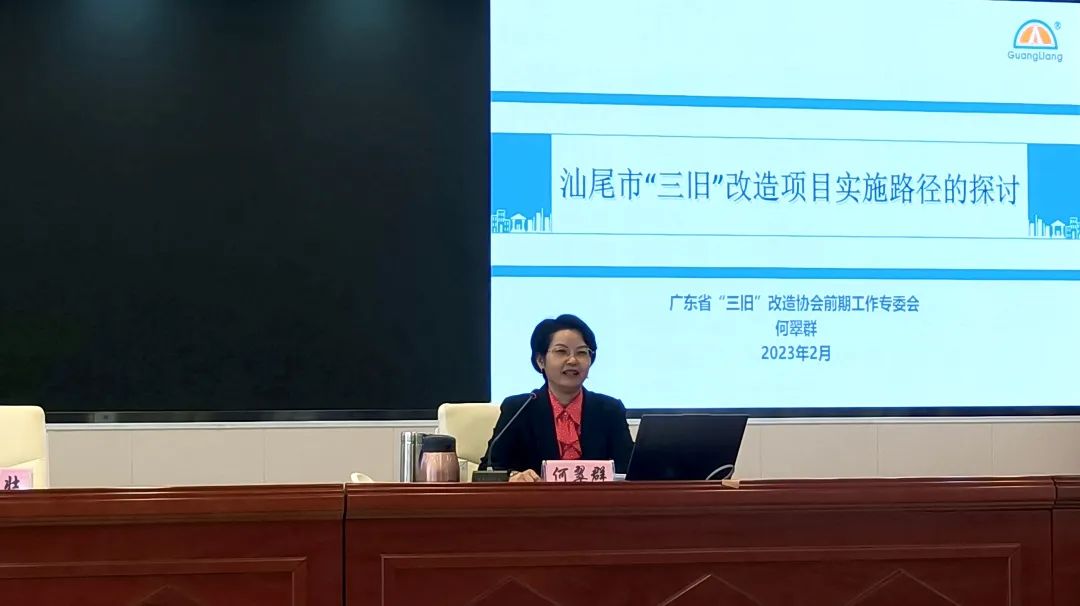 PP电子游戏城市更新丨PP电子游戏专家受邀到宝鸡分享“三旧”刷新经验