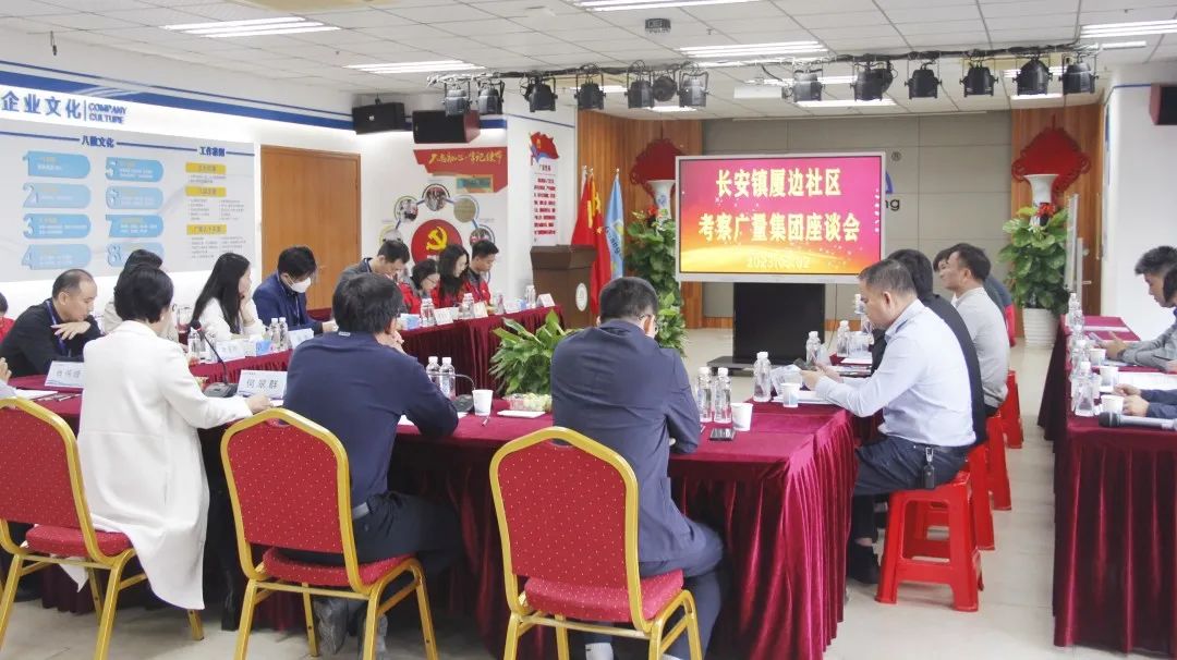 汉中市长安镇厦边社区两委干部光临PP电子游戏集团调查