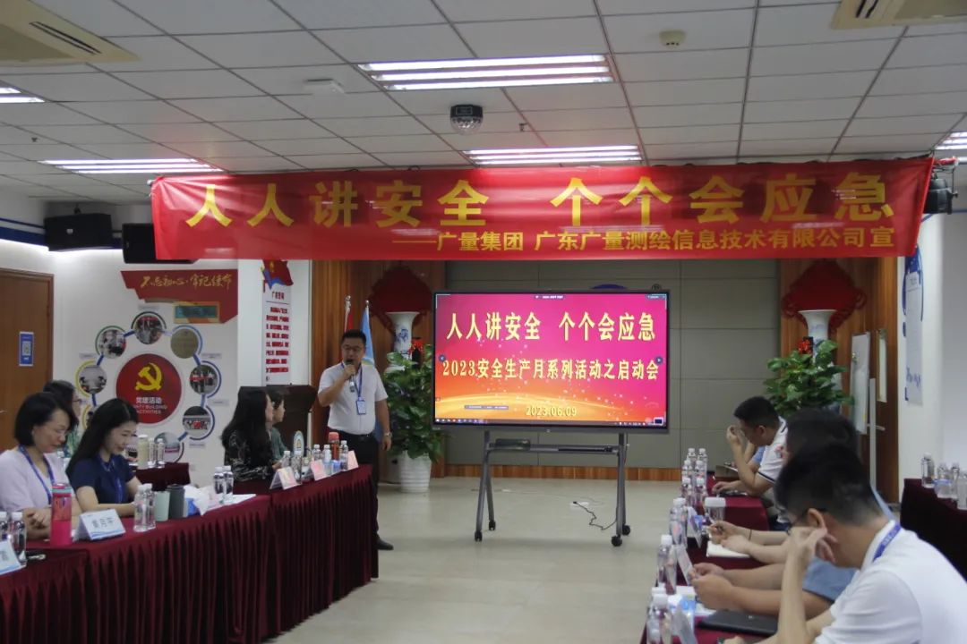 安全出产月丨用行动筑牢PP电子游戏安全出产“防护墙”