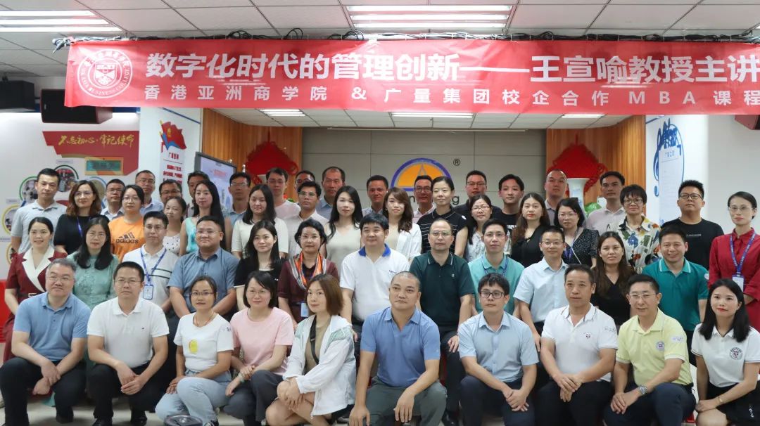 清华大学王宣喻教授光临PP电子游戏集团授课