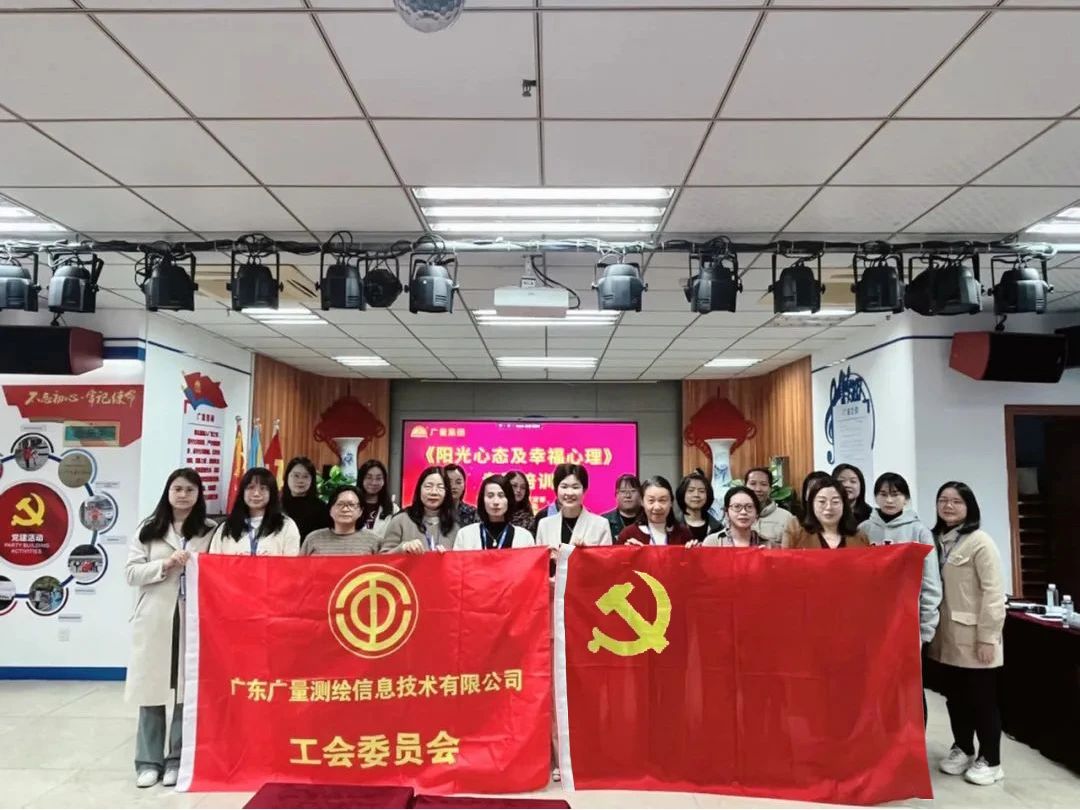 魅力女性 心灵有约 | PP电子游戏党群服务中心发展三八妇女节主题活动