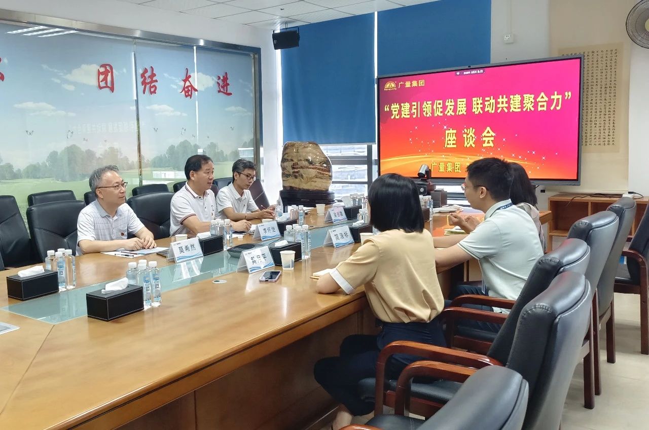 党建引领，共绘评估行业新篇章