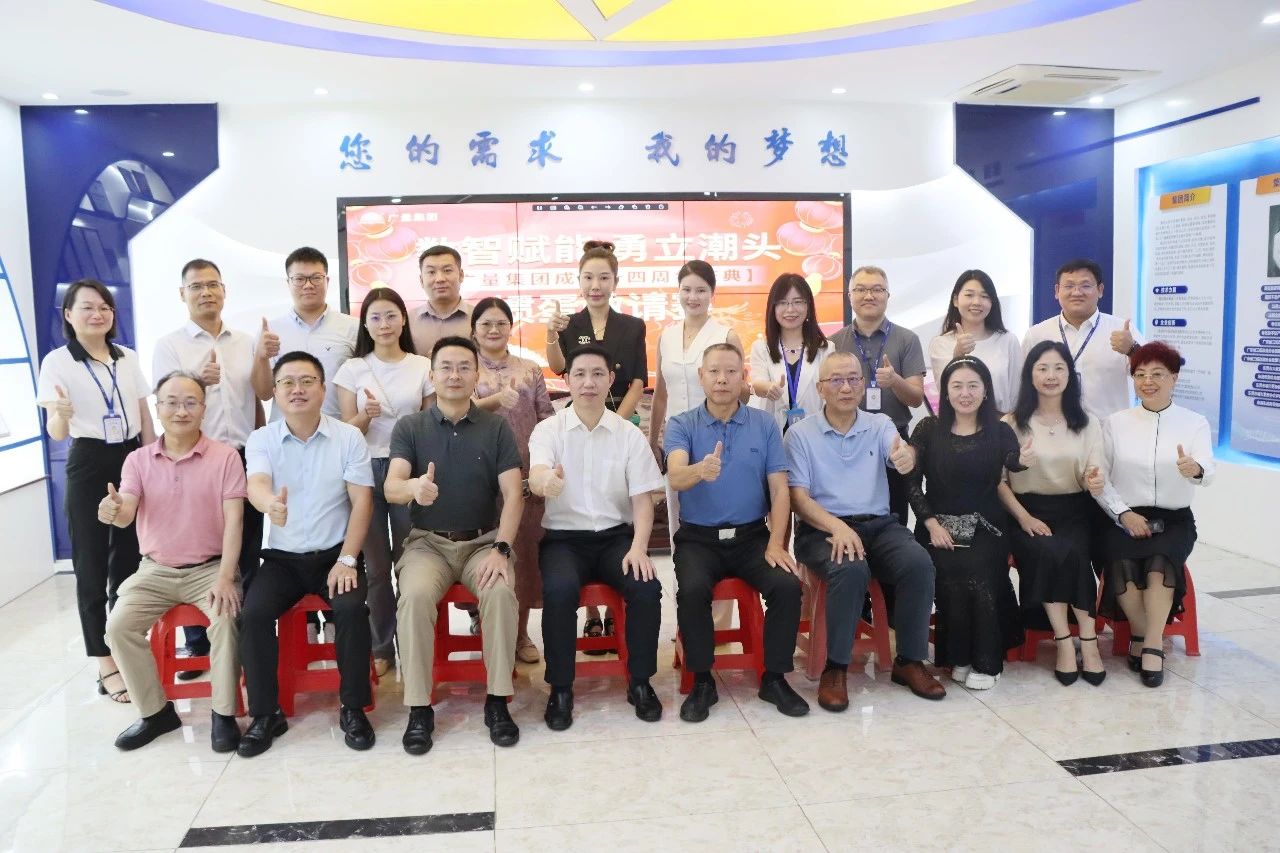 PP电子游戏集团携手广东省三旧刷新协会，共启战术合作新篇章：索求AI与城市更新新蹊径！