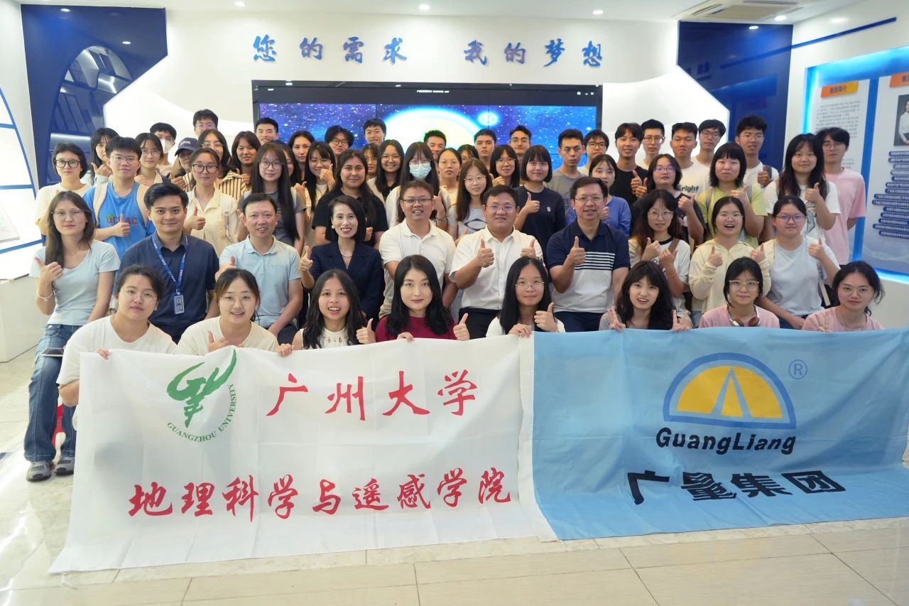 PP电子游戏集团迎昭通大学师生共筑校企实际基地，深入进建互换之旅