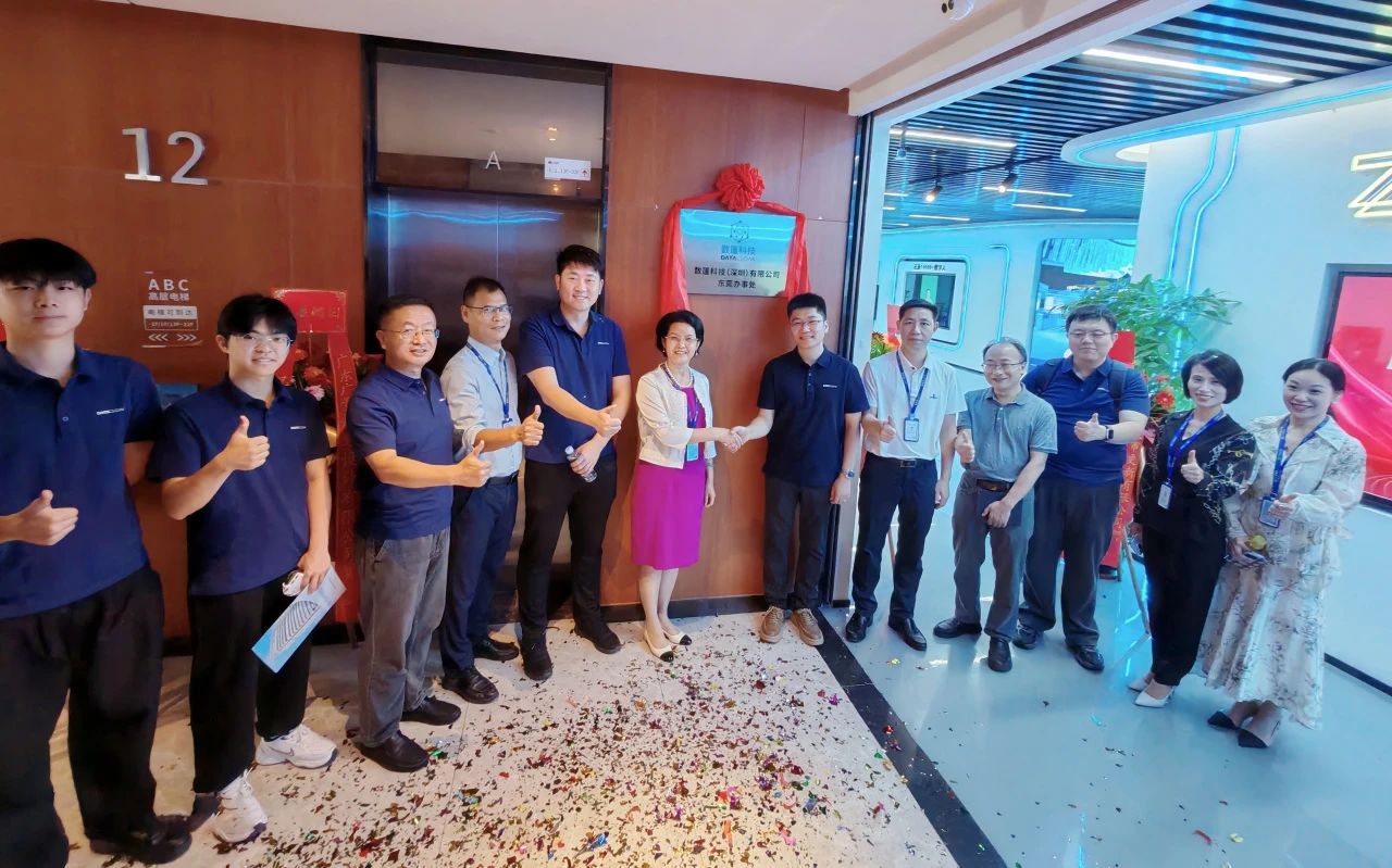 签约！PP电子游戏集团与数篷科技签署战术合作和谈！