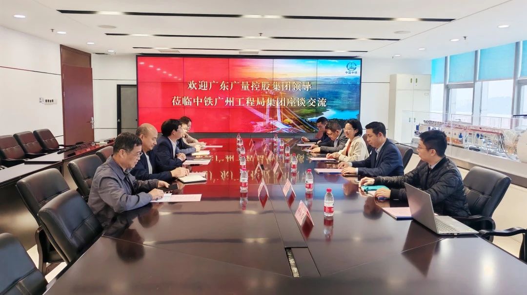 PP电子游戏集团丨董事长带队走访中铁昭通工程局，共探合作新机缘！