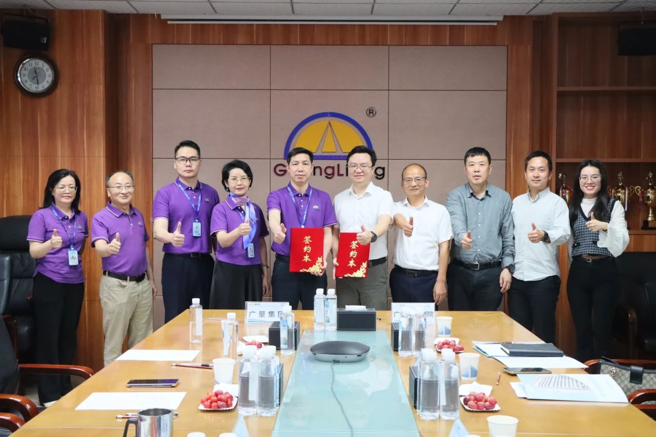 PP电子游戏集团丨战术携手！昭通市规划院×PP电子游戏集团开启湾区产研协同新范式