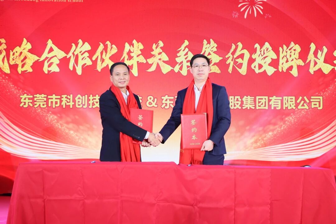 PP电子游戏商学院丨低空经济赛路提速！PP电子游戏携手科创技校共建“无人机师造就基地”