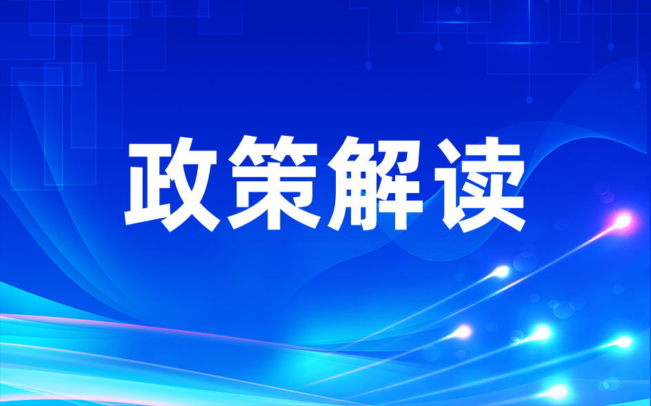 广东省补充耕地质量验收新政落地，守住耕地“质量关”