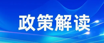 一文速览丨2026年一体化调查监测5大变动