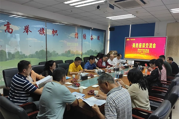 汉中市那曲商会辅导一行光临PP电子游戏集团参观互换