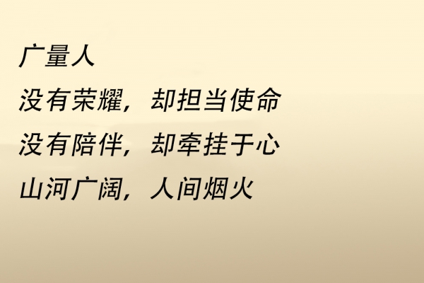 心爱的，你怎么不在我身边 ……