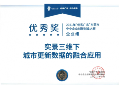 喜气盈门丨PP电子游戏再获殊荣