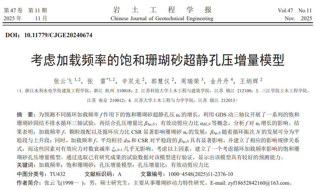 壹定发(中国游)最新官方网站
