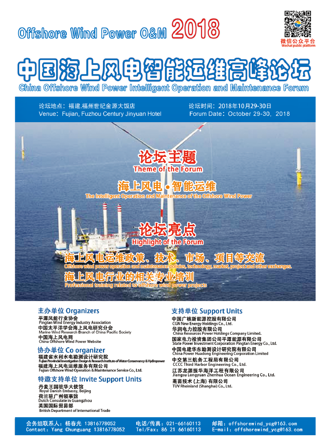 壹定发(中国游)最新官方网站