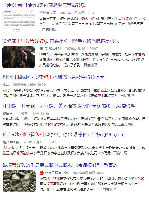 壹定发(中国游)最新官方网站