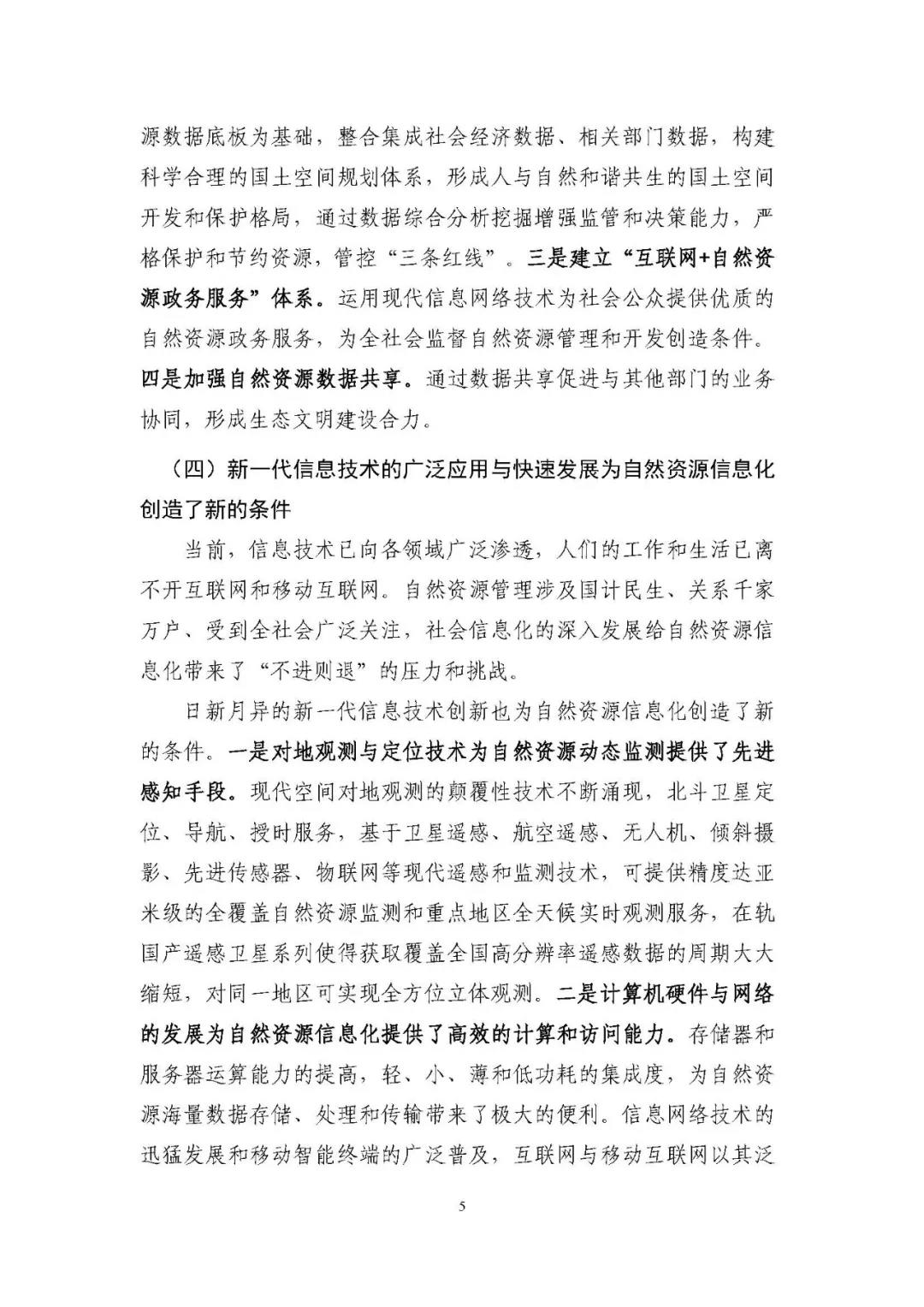 微信图片_20210713112338.jpg