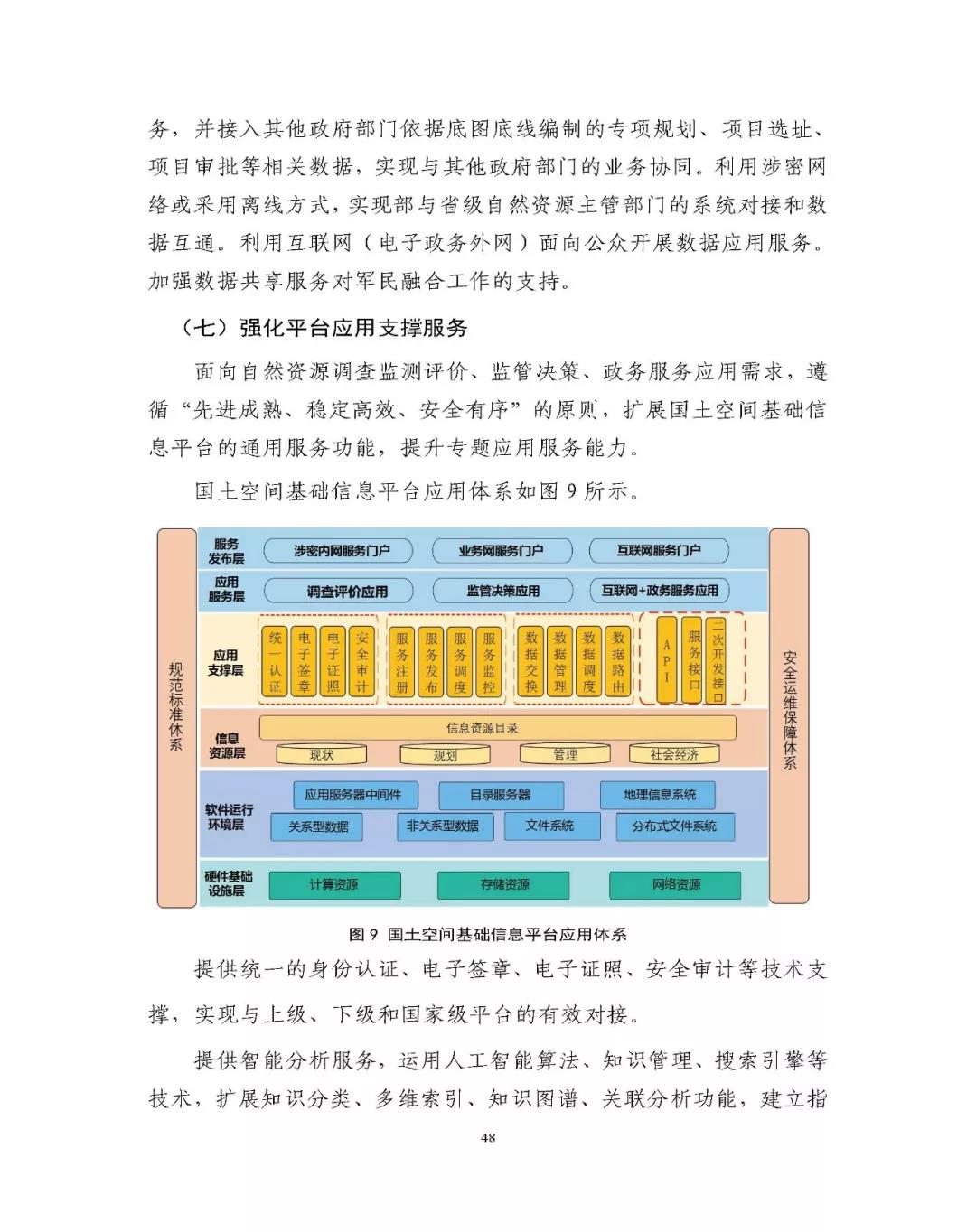 微信图片_20210713113613.jpg