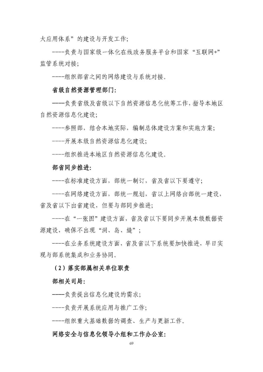 微信图片_20210713114224.jpg