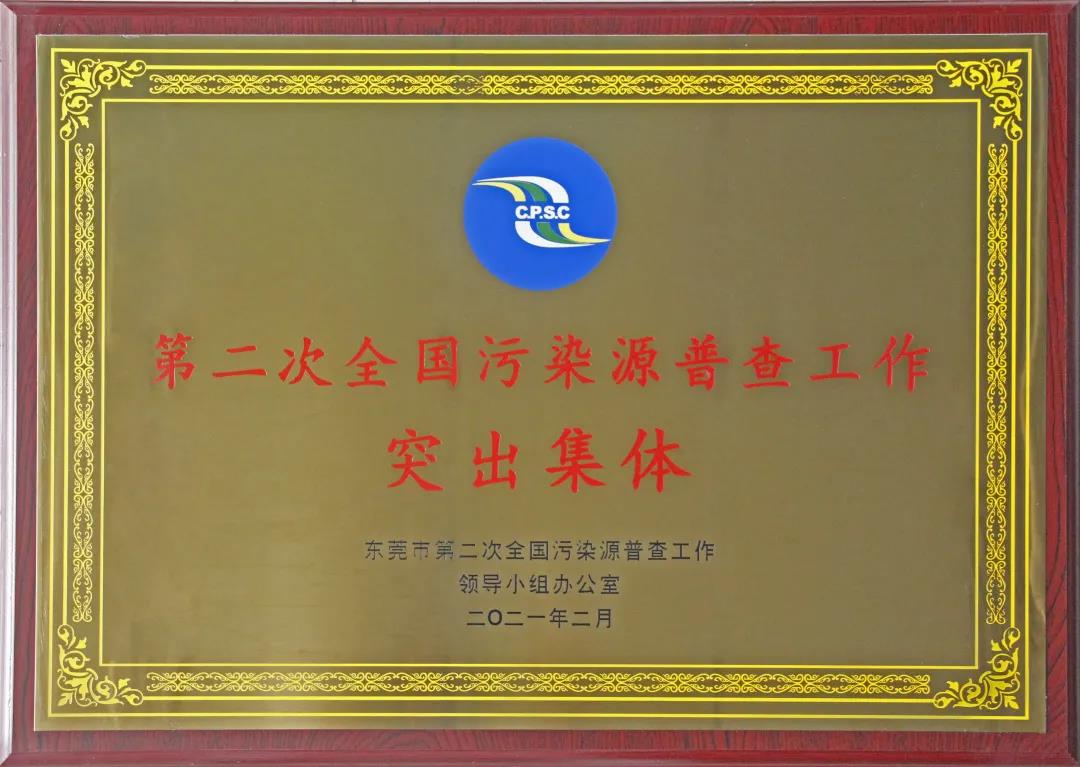 微信图片_20210818153530.jpg