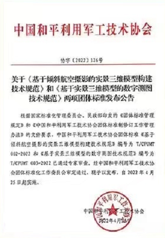 协会.png