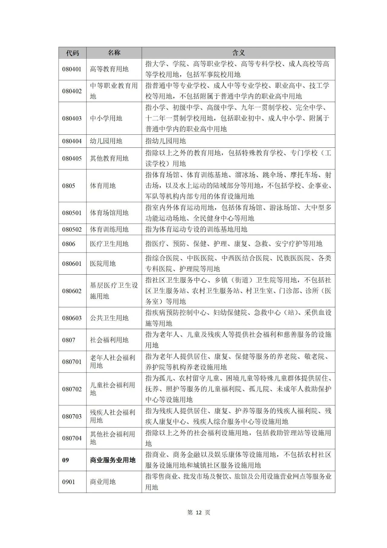 1701331063389281 675.jpg