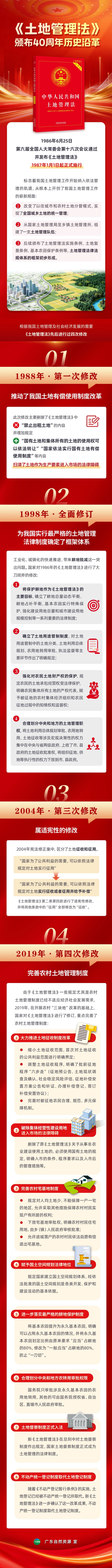 微信图片_2026-09-03_084933_733.png